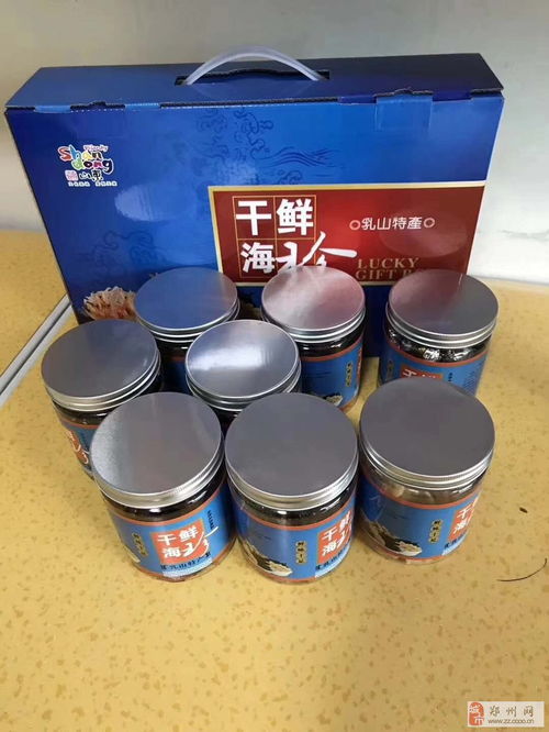 精品海鲜礼盒,批发 零售 招代理